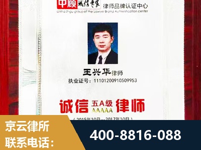 怀仁-婚姻房产