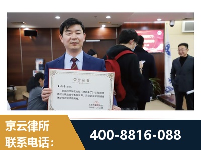 怀仁-强拆维权