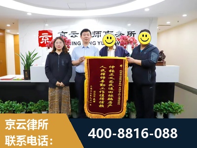 怀仁-房产继承