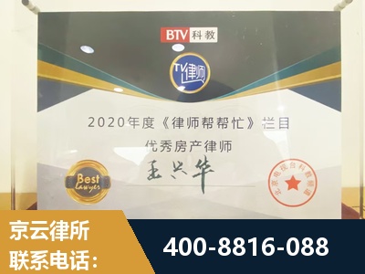 怀仁-房屋买卖