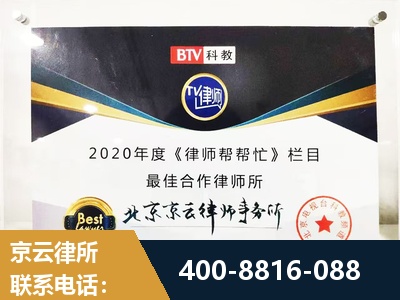 怀仁-行政诉讼