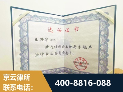 怀仁-遗产分割