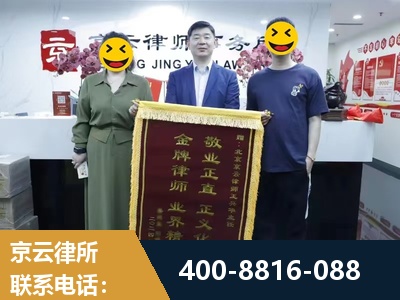 怀仁-房屋拆迁