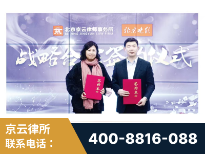 怀仁-与中部战区空军联合建立为兵法律服务工作站