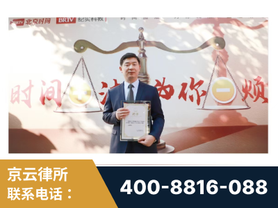怀仁-王兴华主任作为首批律师入驻“时间+法”平台